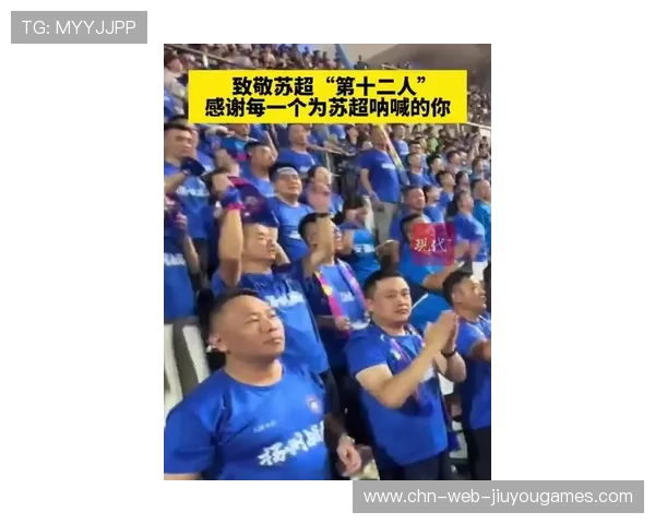 冠军球队球迷应援活动创意十足吸引媒体关注,球队冠名方案